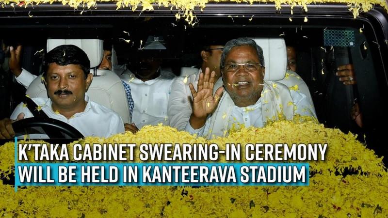 K'taka Cabinet Swearing-in ceremony will be held in Kanteerava Stadium