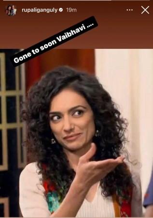 rupali ganguly