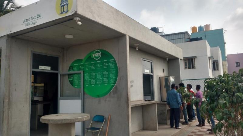 Indira canteen Indira canteen