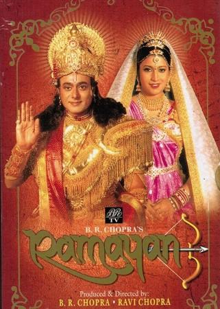 Ramayan