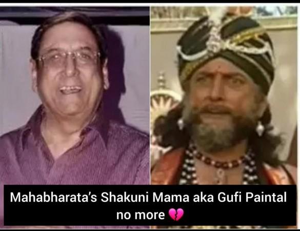 gufi passes away