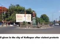 kolhapur