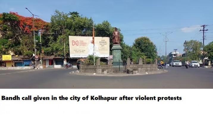 Kolhapur Bandh kolhapur