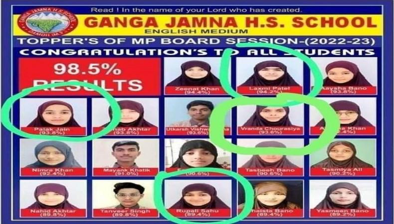 Hijab row erupts in Madhya Pradesh Hijab in MP