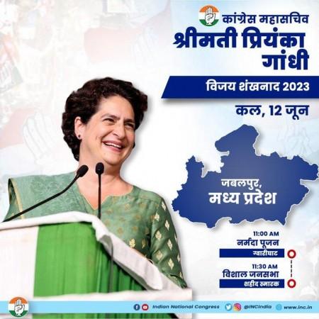Priyanka Gandhi to kick off election campaign in Madhya Pradesh from June 12, 2023 Priyanka Gandhi