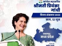 Priyanka Gandhi