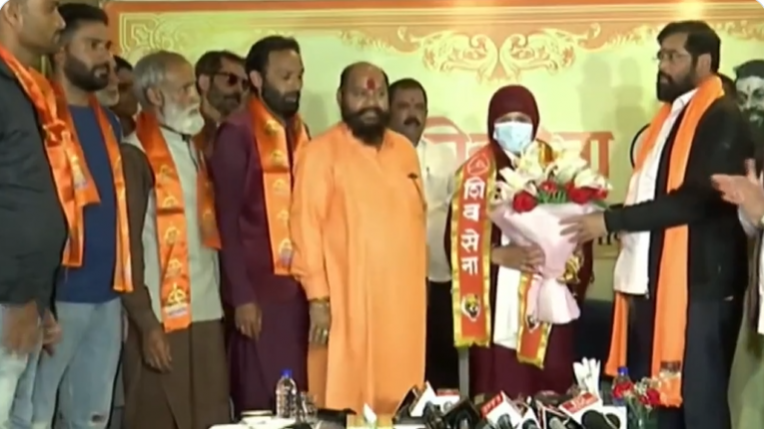 Shiv Sena Conference