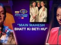 Pooja Bhatt