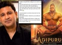Manoj muntashir