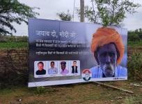 Modi visit