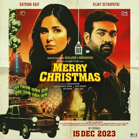 Merry Christmas poster