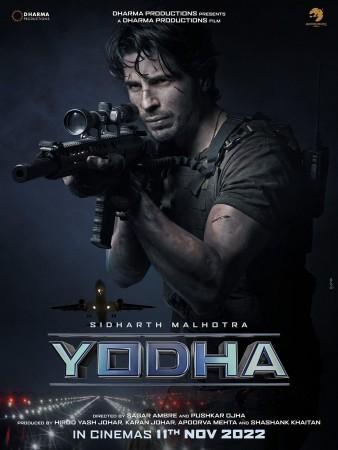old poster of yodha