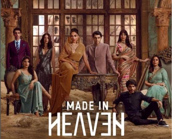Made In Heaven Made In Heaven