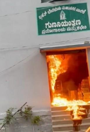 Fire at BBMP HQ Fire at BBMP HQ