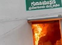 Fire at BBMP HQ