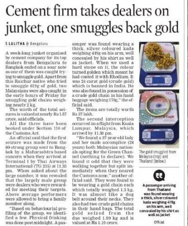 Gold Seized in Bangaluru Airport