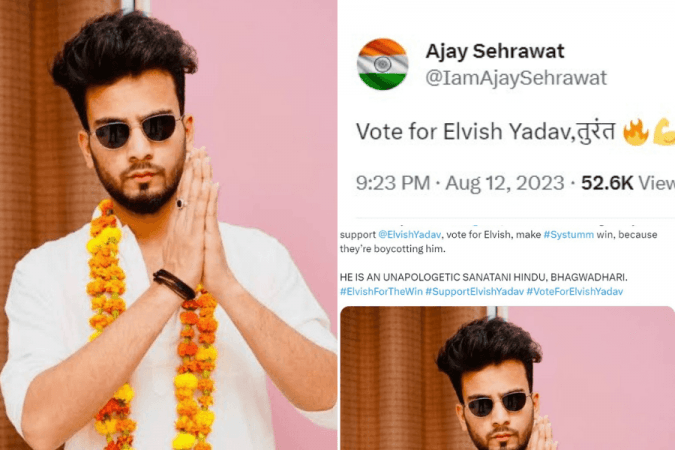 Elvish Yadav Elvish Yadav