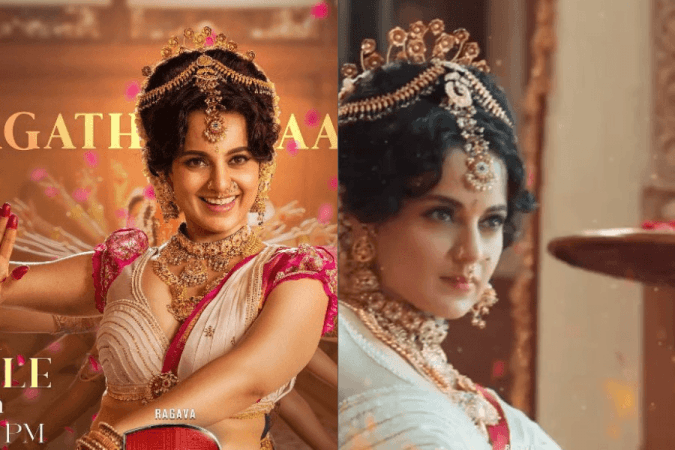Kangana Ranaut swaagaathanjali Kangana Ranaut swaagaathanjali