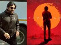 OG - Pawan Kalyan