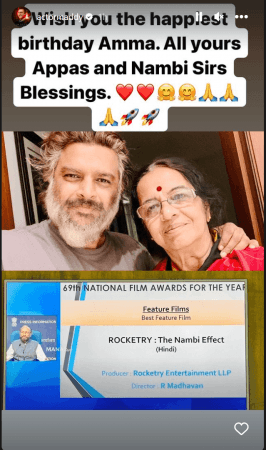 R madhvan