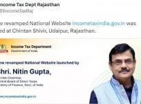 Income Tax Dept Launches Revamped Website With Add-On Features