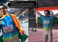 Neeraj Chopra