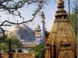 Gyanvapi Gyanvapi
