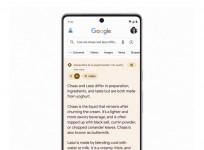 Google's AI-powered search