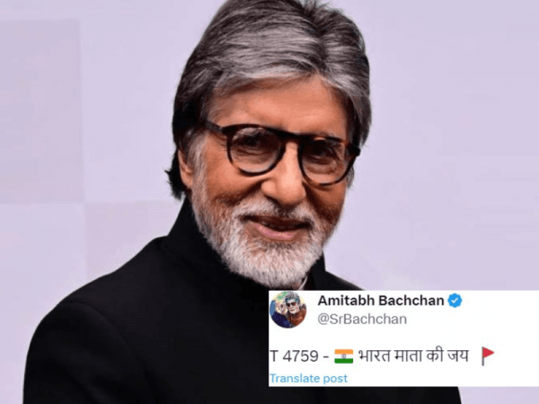 Amitabh Bachchan tweet Bharat Mata Ki Jai Amitabh Bachchan tweet Bharat Mata Ki Jai