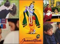 janmasthmi 2023