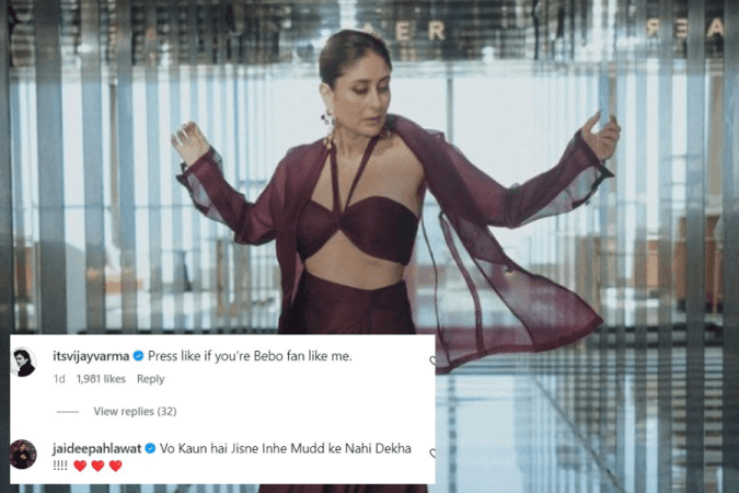 Kareena Kapoor, Jaideep Ahlawat, Vijay Varma Kareena Kapoor, Jaideep Ahlawat, Vijay Varma