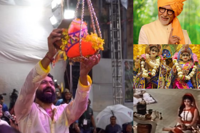 Janmashtami 2023 bollywood celebs