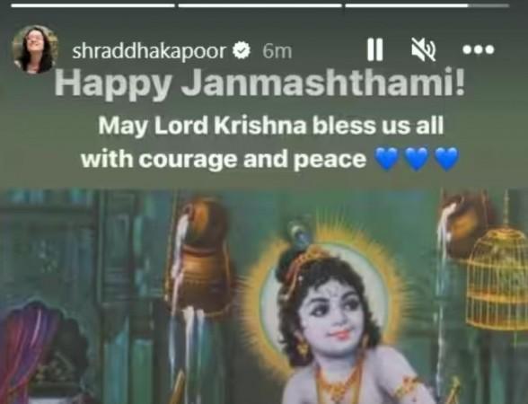 Shraddha Kapoor janmashtami 2023 Shraddha Kapoor janmashtami 2023