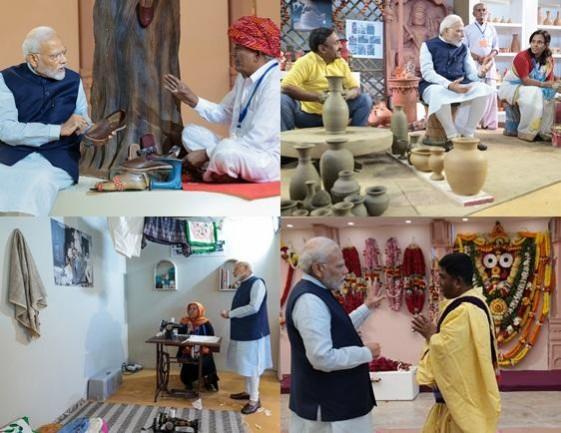PM Modi interacts with craftsmen on Vishwakarma Puja; shares pictures PM Modi interacts with craftsmen on Vishwakarma Puja; shares pictures