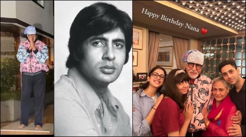 Amitabh Bachchan birthday
