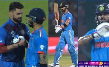 India vs afg