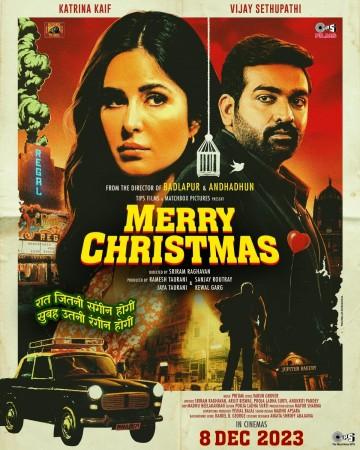 merry chr