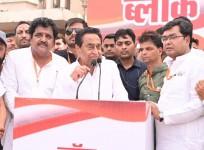 Kamal Nath