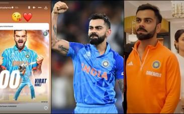 virat kohli and Anushka Sharma
