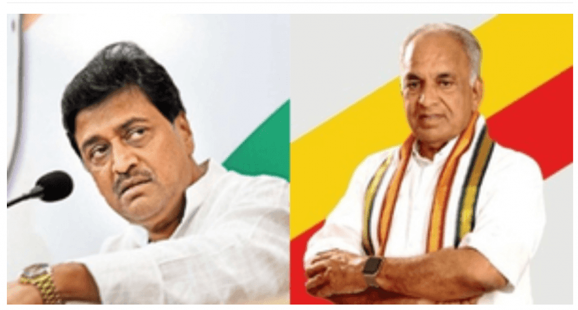 Cong appoints ex-Maha CM Chavan, K'taka minister Boseraju as spl observers for T'gana polls Cong appoints ex-Maha CM Chavan, K'taka minister Boseraju as spl observers for T'gana polls