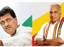 Cong appoints ex-Maha CM Chavan, K'taka minister Boseraju as spl observers for T'gana polls
