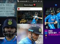 india wins