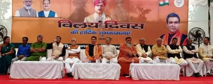 BJP leaders attending Accession Day function at Jammu BJP