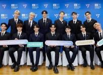 Seventeen Becomes First K-Pop Group To Give Speech At UNESCO's Youth Forum