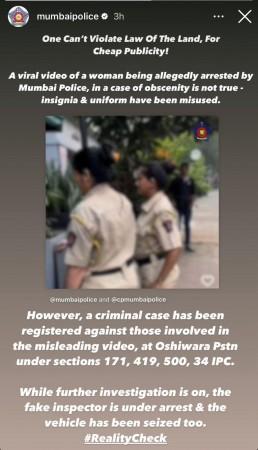 Mumbai traffic police