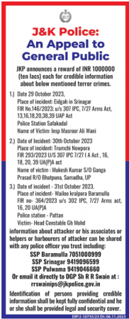 Public notice issued by J&K Police Notice