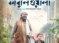 'Kabuliwala' Poster Shows Paternal Affection Between Mithun's Character & Little Girl