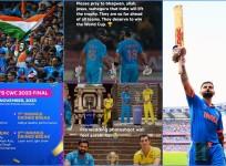 team india india v australia final