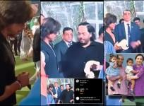 SRK