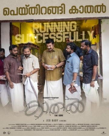 Kaathal: The Core Kaathal: The Core